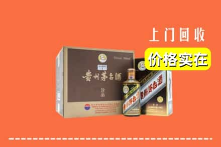 固原市回收彩釉茅台酒